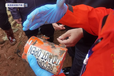 東航失事客機(jī)第二個(gè)黑匣子已找到