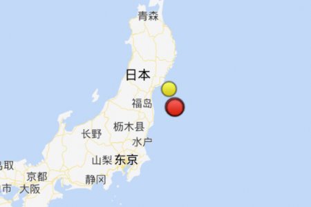 日本首相岸田文雄表示 連續(xù)兩次強(qiáng)震已導(dǎo)致4人死亡