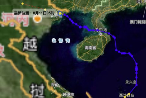 臺(tái)風(fēng)木蘭登陸 女子被吹成“賽亞人”