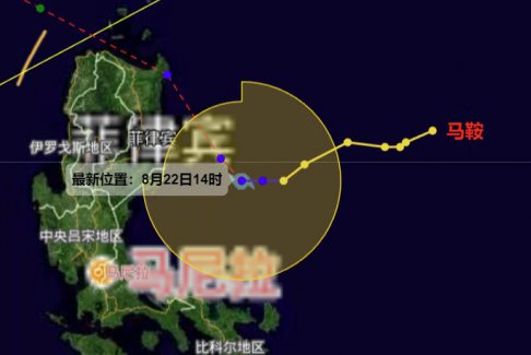今年第9號臺風馬鞍生成