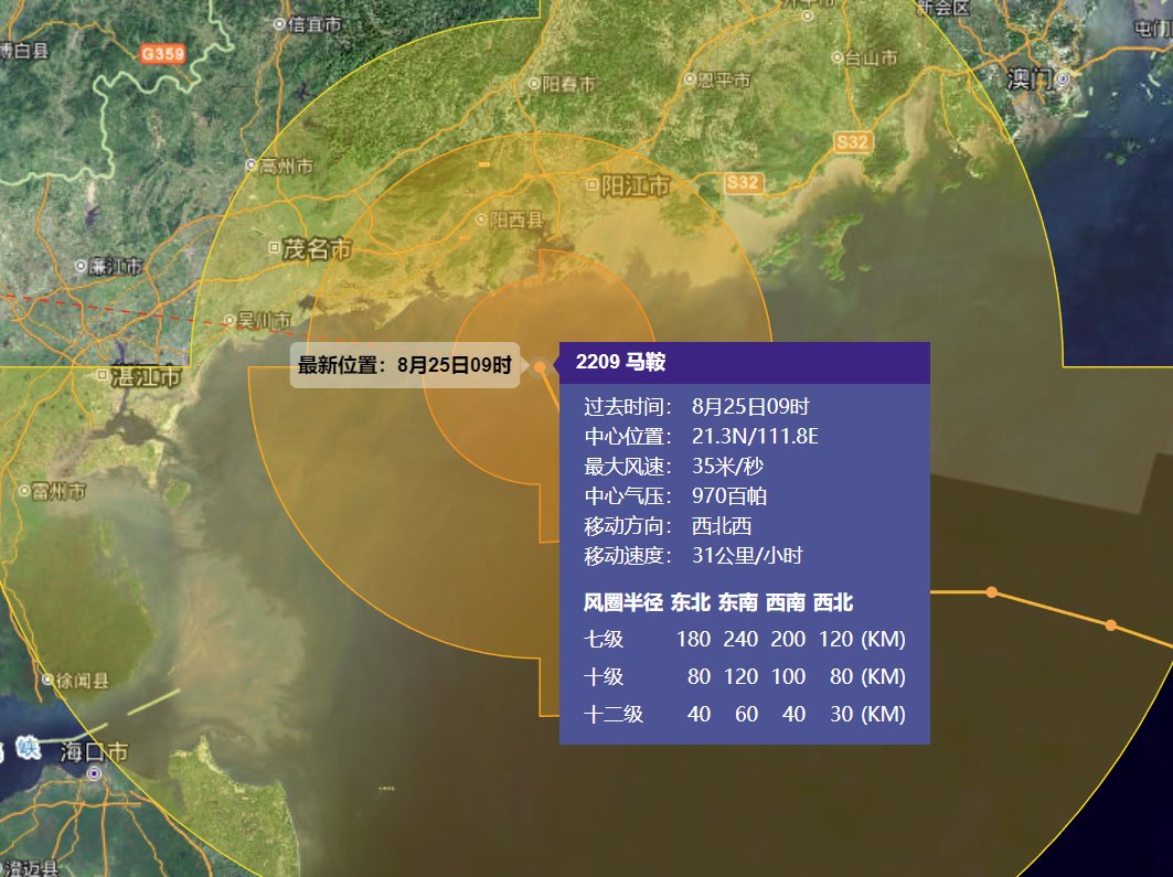直擊:廣東迎戰(zhàn)臺風(fēng)&ldquo;馬鞍&rdquo;