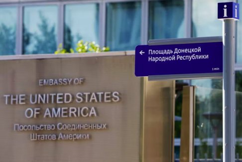 克里姆林宮表示對新任美國大使“幾乎沒有希望”