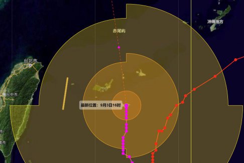 第11號(hào)臺(tái)風(fēng)軒嵐諾明天開始影響溫州