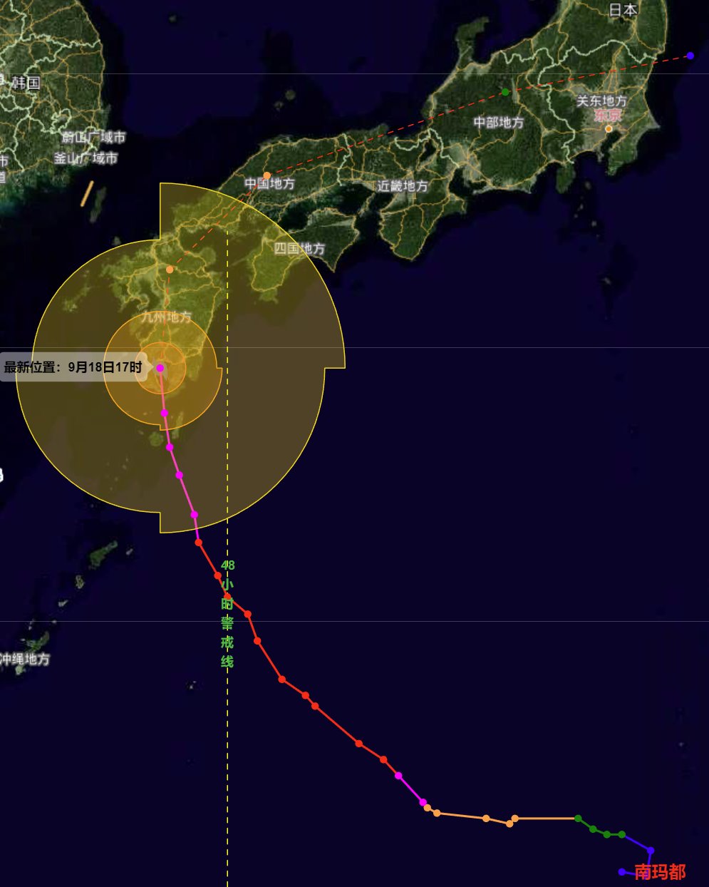強(qiáng)臺(tái)風(fēng)臺(tái)風(fēng)南瑪都登陸日本