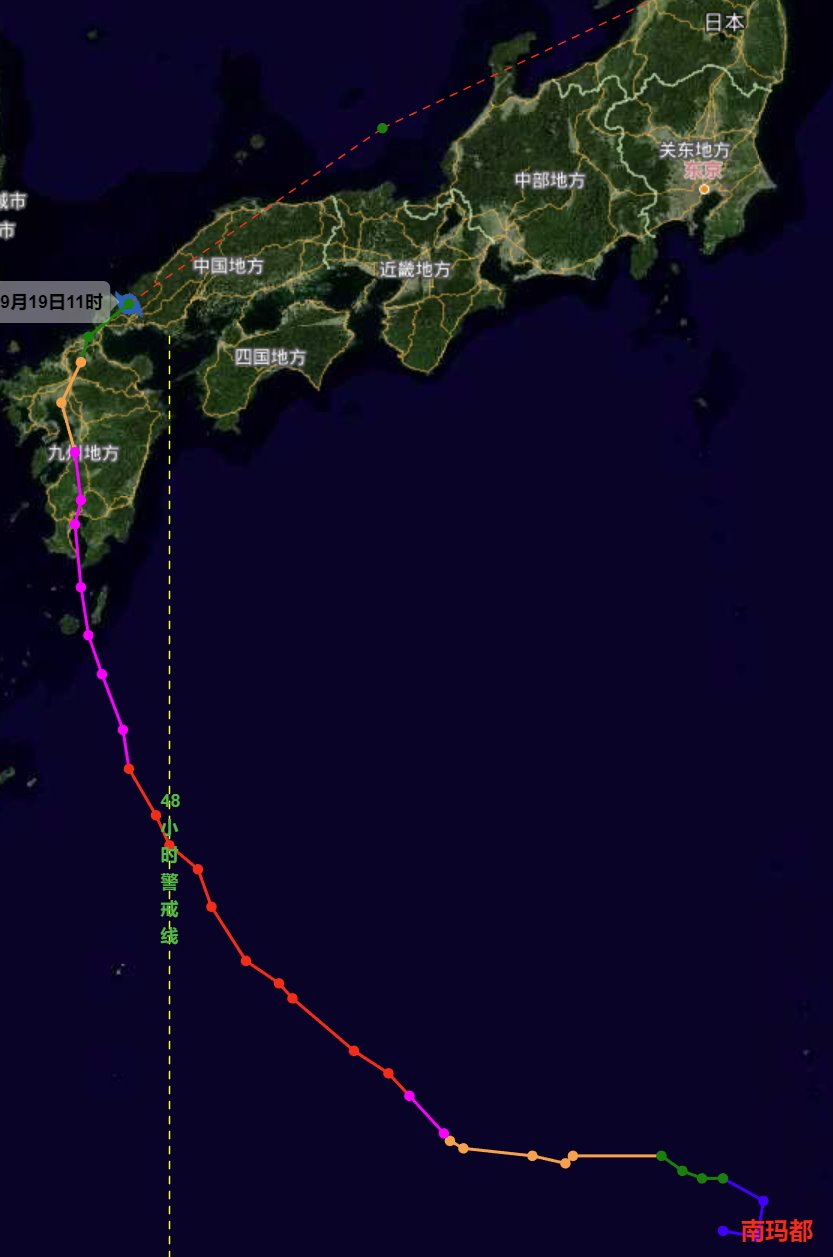 第14號(hào)臺(tái)風(fēng)南瑪都襲擊小日本