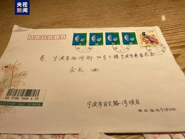 寧波&ldquo;順其自然&rdquo;24年捐款1469萬