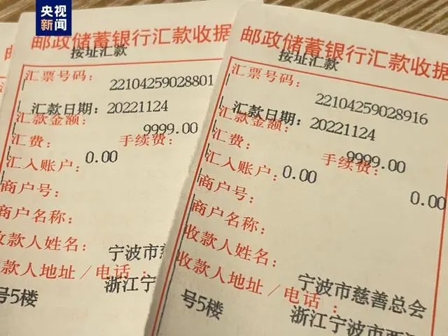 寧波&ldquo;順其自然&rdquo;24年捐款1469萬