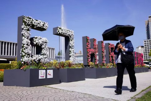 日本G7峰會目標是團結(jié)一致應對中國和俄羅斯