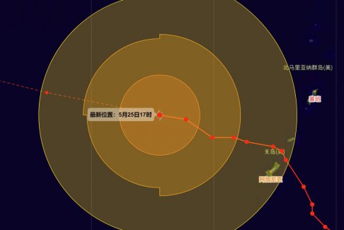 超強(qiáng)臺(tái)風(fēng)瑪娃橫掃關(guān)島 未造成重大損失