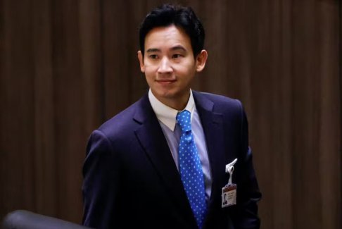 泰國前進(jìn)黨不會(huì)支持為泰黨總理競(jìng)選