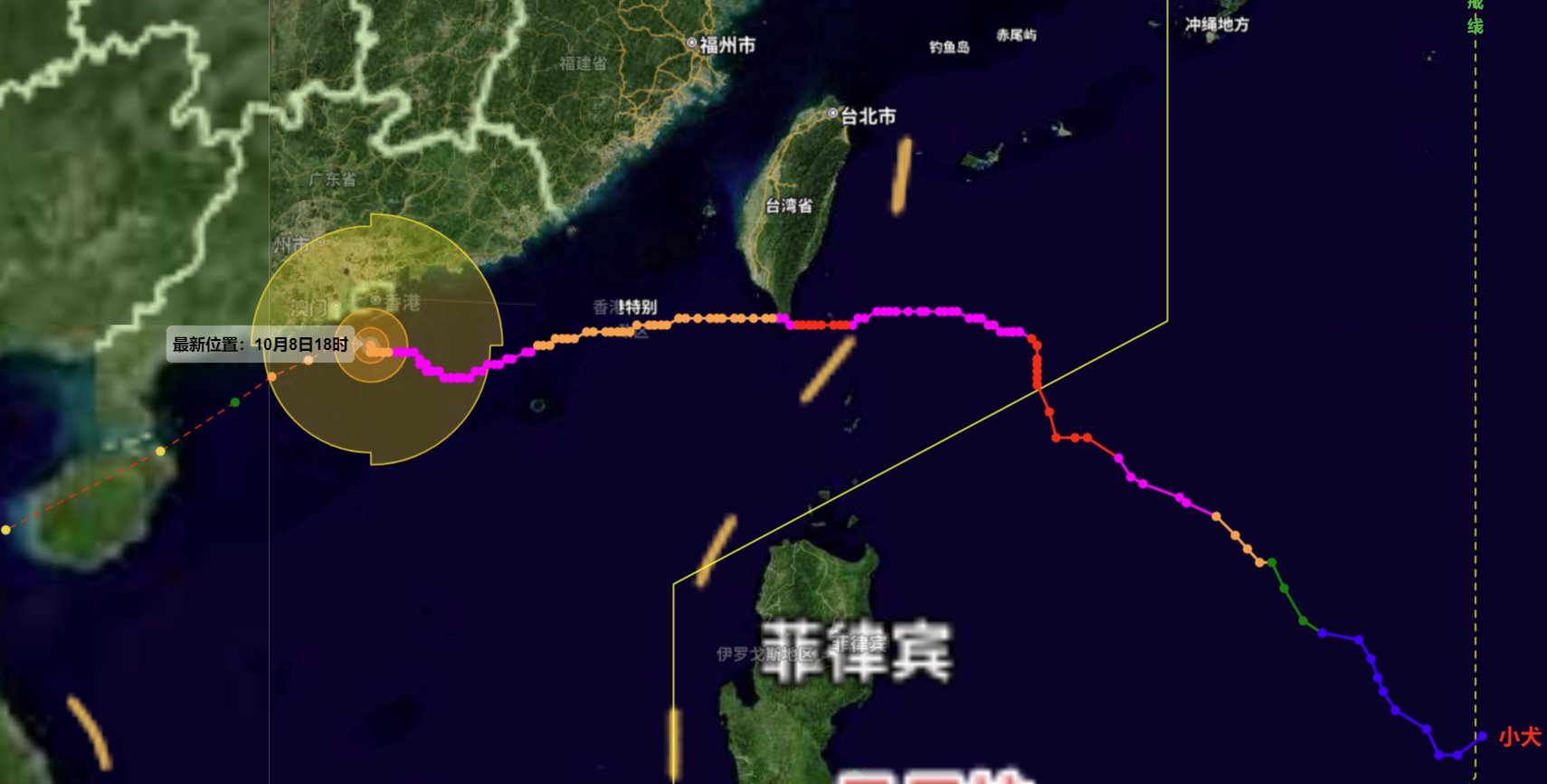 臺風小犬在廣東沿海南下 預報臺風路徑前往海南
