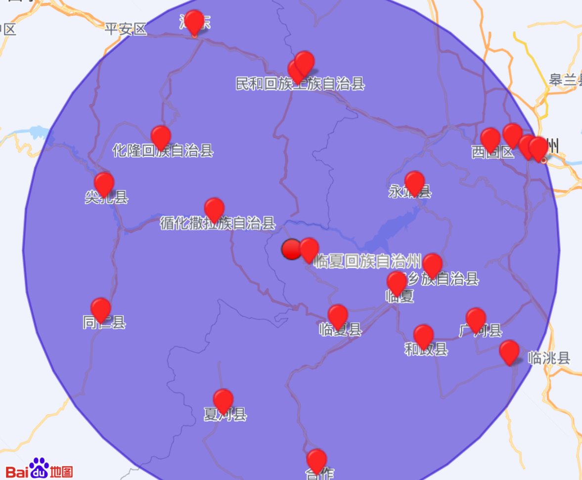 甘肅積石山縣4.1級(jí)地震