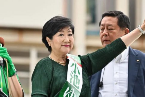 東京都知事小池百合子贏得第三個任期