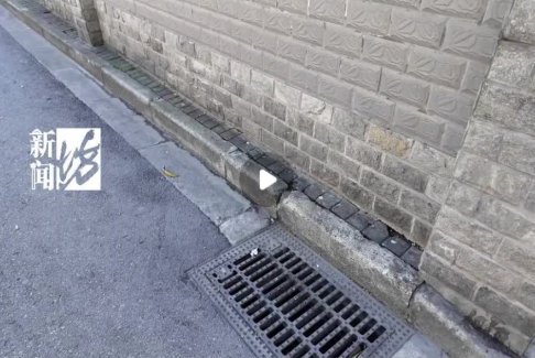 上海最窄人行道僅10厘米寬