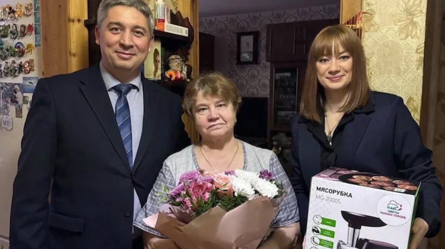 俄羅斯向烏克蘭戰(zhàn)爭中陣亡士兵的母親贈送絞肉機以及其他家用電器