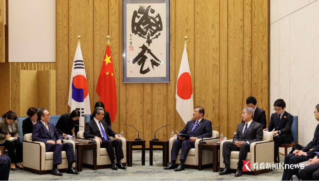 石破茂會見王毅時背后2個漢字是什么