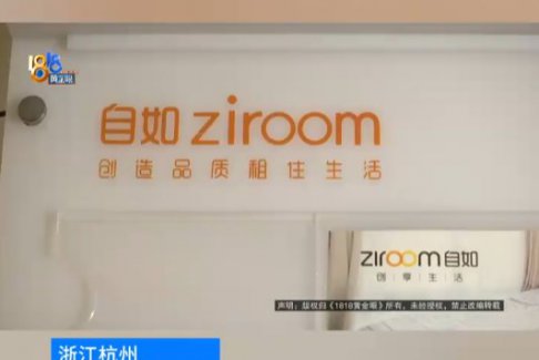 夫妻租房5年妻子多項指標異常