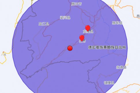 云南芒市發(fā)生3.2級地震