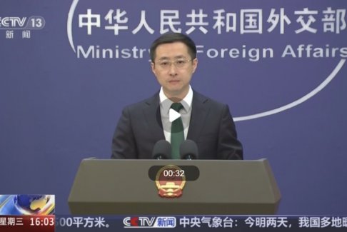 外交部回應(yīng)美對華征收104%關(guān)稅