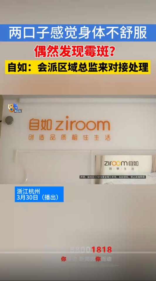 夫妻租房5年妻子多項指標(biāo)異常