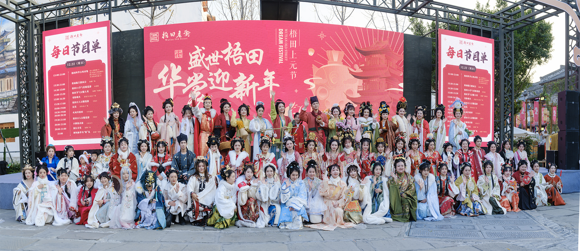 溫州網(wǎng)紅打卡地梧田（攝影 金亦武）