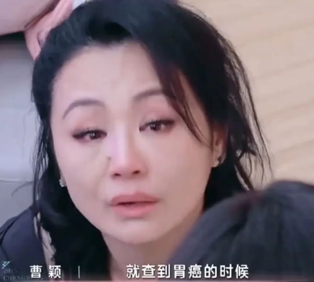 51歲曹穎自曝患胃癌 不知道她現(xiàn)在怎么樣了