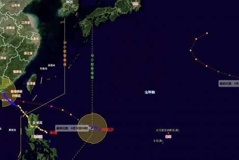 臺風米娜+臺風樺加沙+臺風浣熊 三臺風起舞