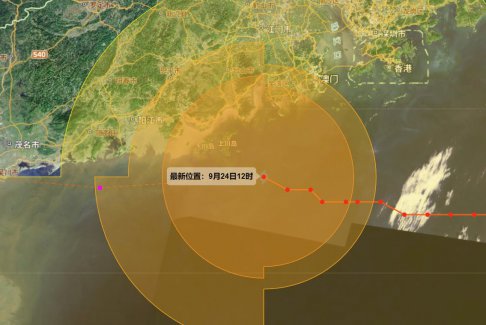 超強(qiáng)臺風(fēng)來襲 廣東全力應(yīng)對臺風(fēng)＂樺加沙＂