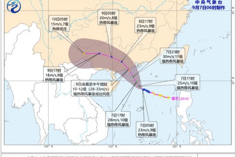 臺風(fēng)塔巴攜風(fēng)雨來襲廣東