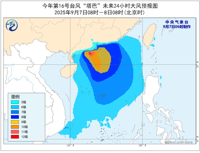 臺風(fēng)塔巴將攜風(fēng)雨襲擊廣東