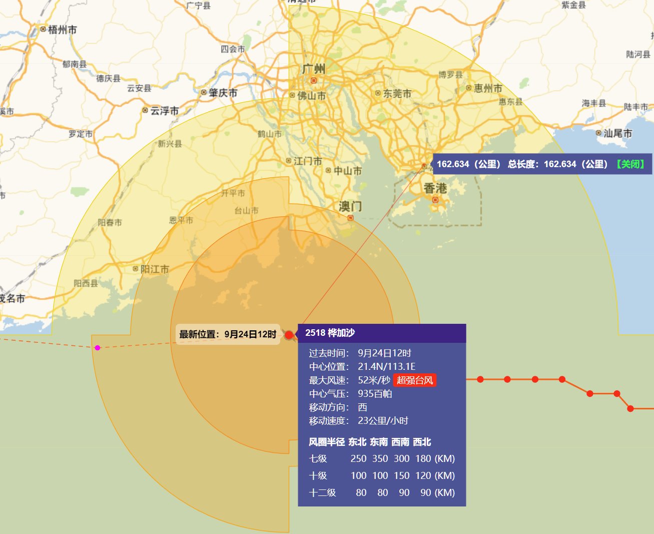 深圳已進(jìn)入樺加沙10級風(fēng)圈