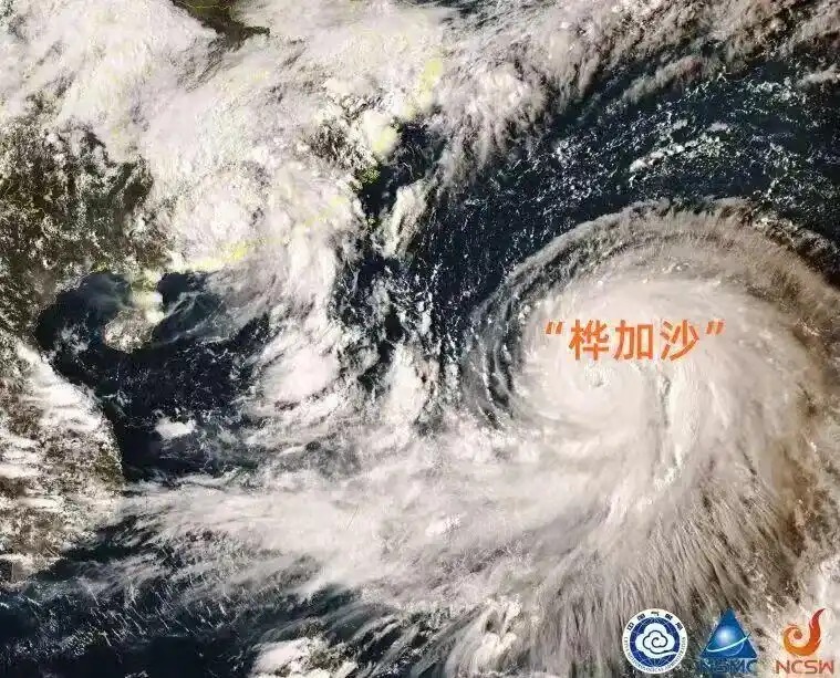 臺(tái)風(fēng)樺加沙對(duì)廣東省、臺(tái)灣省造成重大災(zāi)害