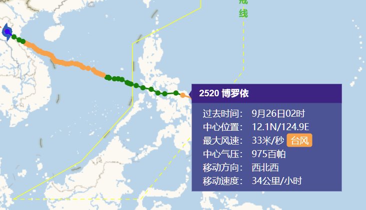 臺風(fēng)博羅依在菲律賓造成20人死亡
