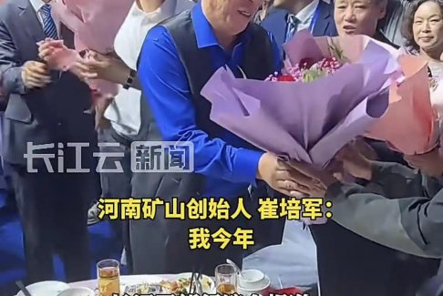 河南最愛發(fā)錢老板崔培軍中秋節(jié)再發(fā)1000萬現(xiàn)金福利