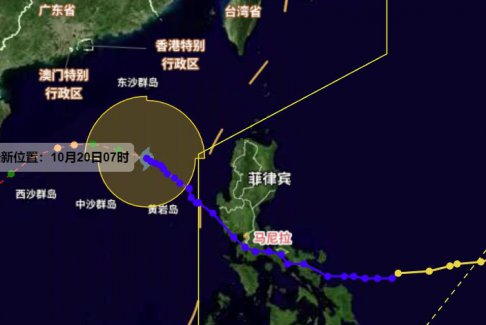 今年第24號臺風“風神”路徑預(yù)報 影響海南不會登陸