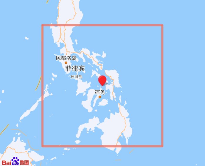 菲律賓群島發(fā)生6.9級(jí)地震