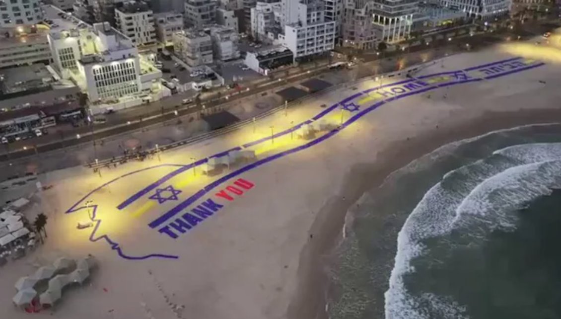 特拉維夫海灘巨型標(biāo)語牌迎接特朗普訪問以色列