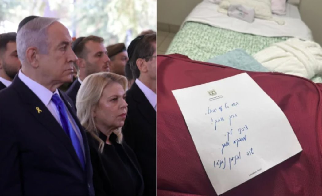 根據(jù)與以色列達成的?；饏f(xié)議第一階段，哈馬斯釋放了20名以色列人質(zhì)。