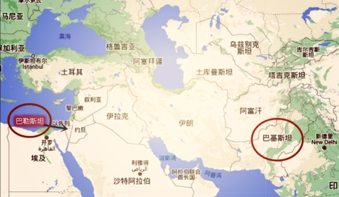 巴基斯坦和巴勒斯坦總是搞混了