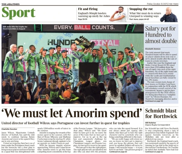 我們必須讓阿莫林人消費