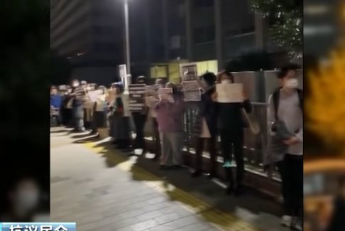 日網民喊話高市早苗：停手 道歉 辭職