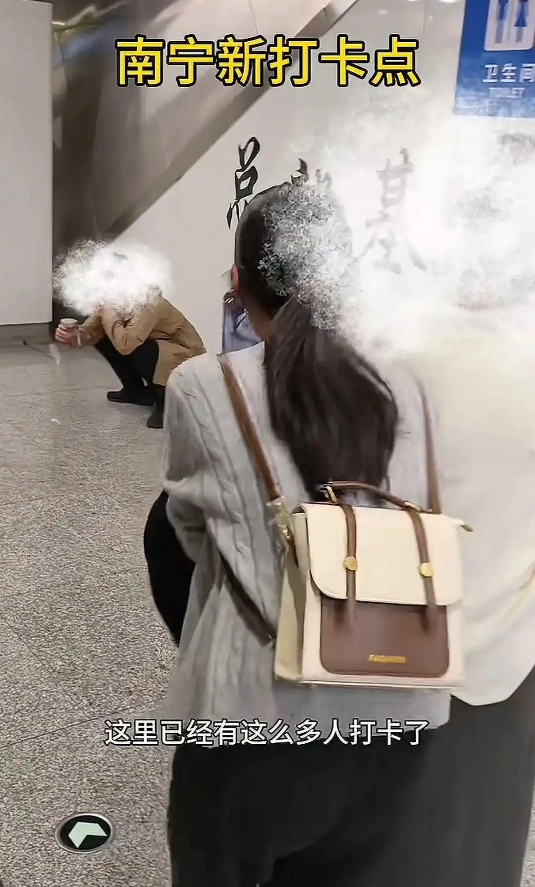 男子當(dāng)眾大便地成網(wǎng)紅打卡點(diǎn)