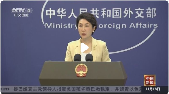 外交部：日方必須給中國人民一個(gè)交代