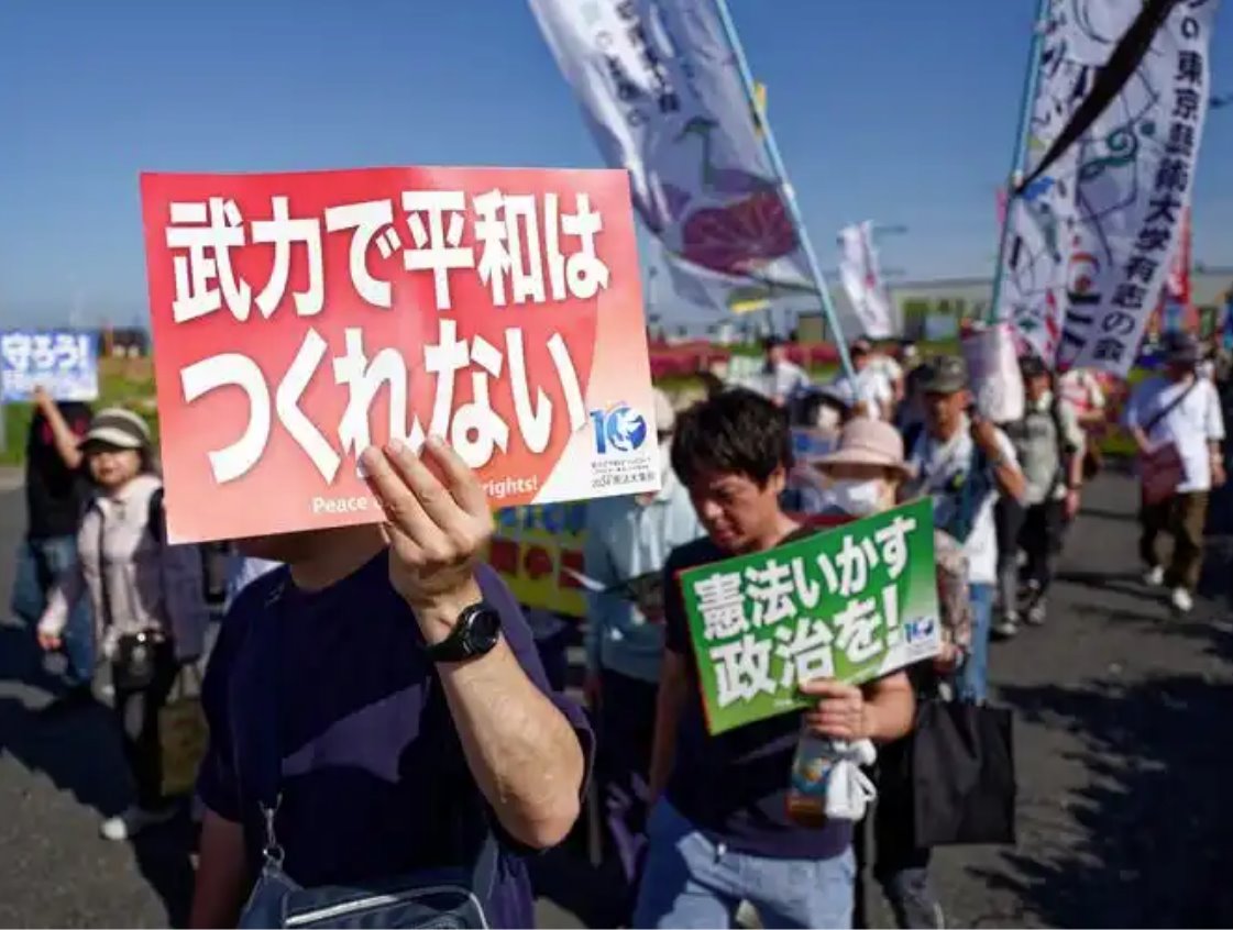 日本民眾高喊停止軍國主義