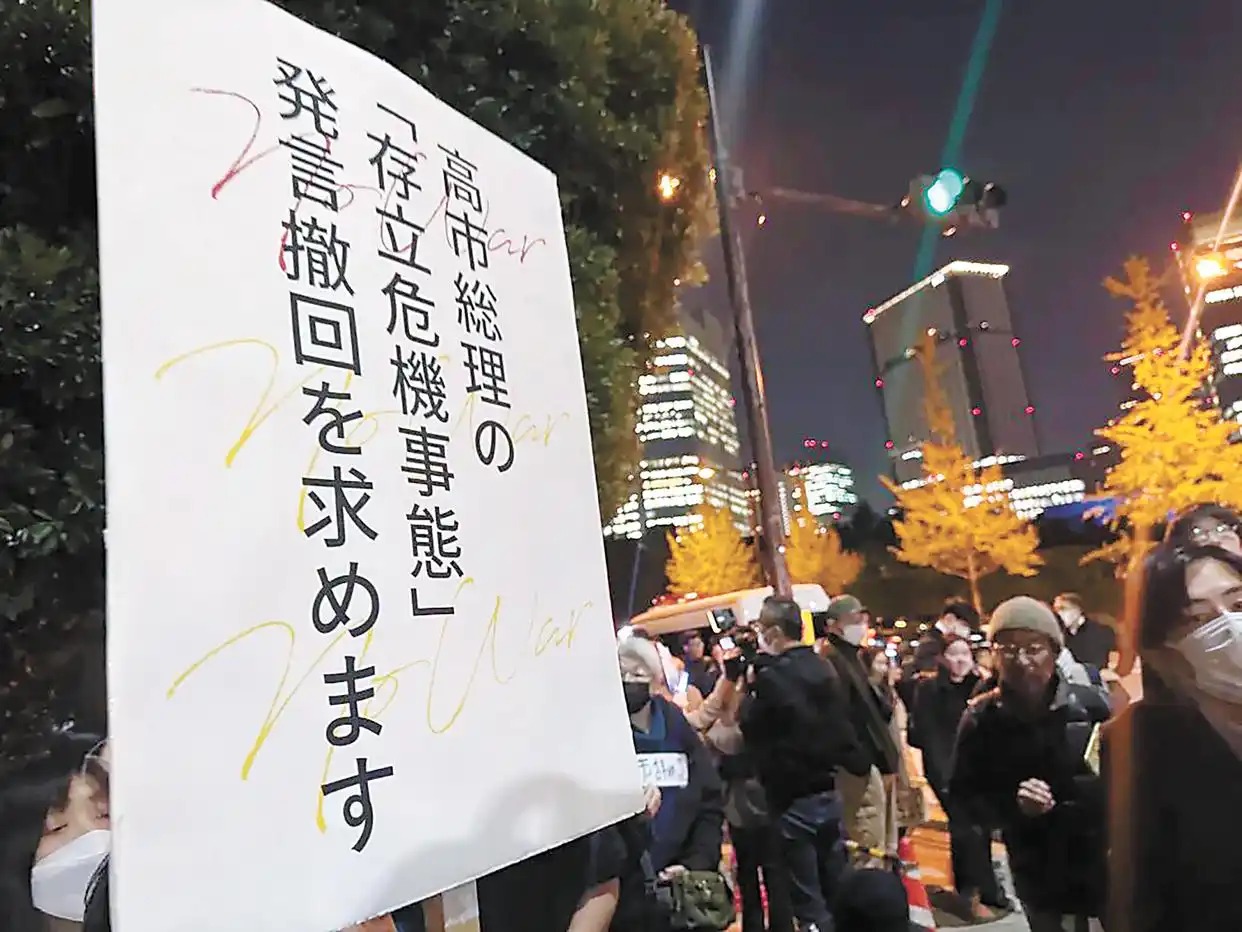 日本民眾抗議：不要讓日本陷入危險