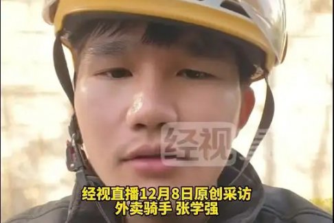 5年攢112萬(wàn)騎手想再開早餐店