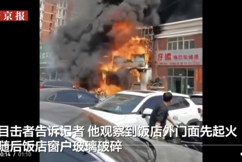 遼寧一飯店火災(zāi)致22死 調(diào)查報(bào)告發(fā)布