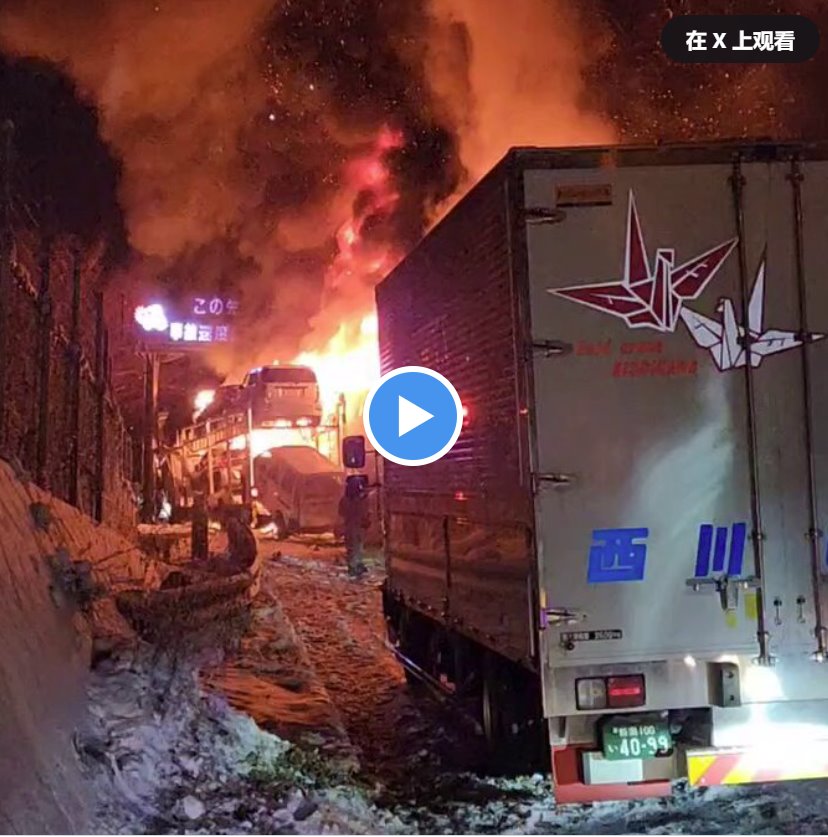 日本發(fā)生50余輛車連環(huán)相撞事故，1人死亡，26人受傷