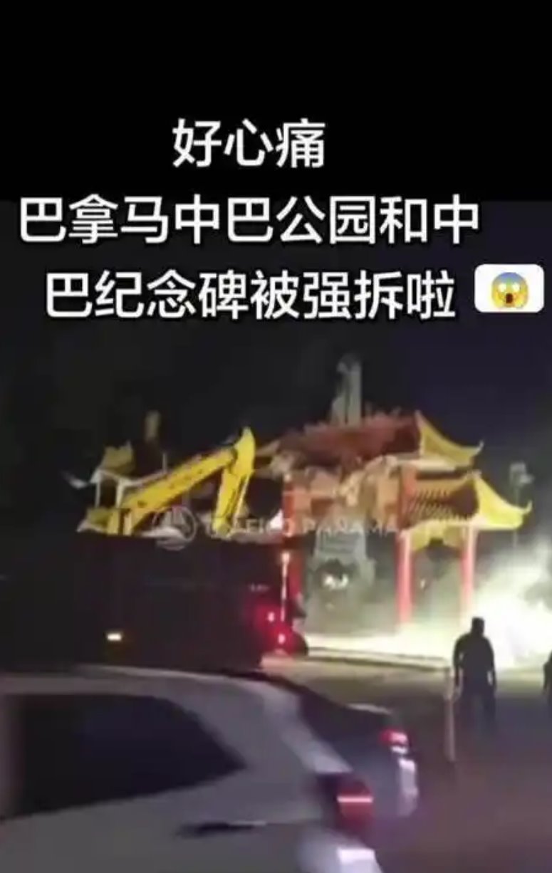 中使館回應(yīng)中巴公園遭強(qiáng)拆：極度震驚