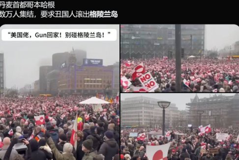 格陵蘭島:主權(quán)問(wèn)題是紅線